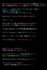 Page 44 of Moshi Fujin to Sanshimai ga Kairaku Ochi Shite Shimattara!? - preview thumbnail