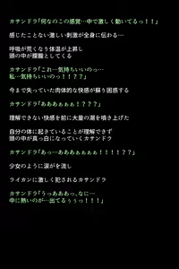 Page 54 of Moshi Fujin to Sanshimai ga Kairaku Ochi Shite Shimattara!? - preview thumbnail