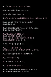 Page 57 of Moshi Fujin to Sanshimai ga Kairaku Ochi Shite Shimattara!? - preview thumbnail