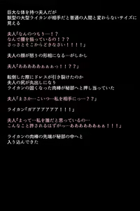 Page 58 of Moshi Fujin to Sanshimai ga Kairaku Ochi Shite Shimattara!? - preview thumbnail