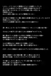 Page 63 of Moshi Fujin to Sanshimai ga Kairaku Ochi Shite Shimattara!? - preview thumbnail