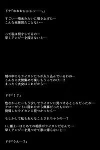Page 73 of Moshi Fujin to Sanshimai ga Kairaku Ochi Shite Shimattara!? - preview thumbnail