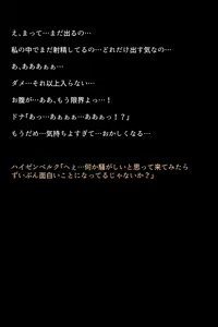 Page 80 of Moshi Fujin to Sanshimai ga Kairaku Ochi Shite Shimattara!? - preview thumbnail