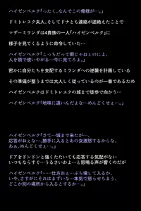 Page 82 of Moshi Fujin to Sanshimai ga Kairaku Ochi Shite Shimattara!? - preview thumbnail