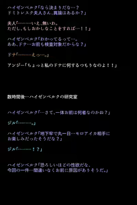 Page 89 of Moshi Fujin to Sanshimai ga Kairaku Ochi Shite Shimattara!? - preview thumbnail