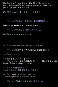 Page 92 of Moshi Fujin to Sanshimai ga Kairaku Ochi Shite Shimattara!? - preview thumbnail