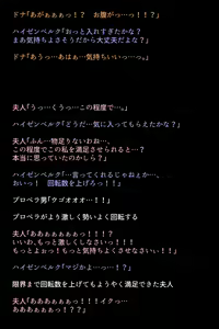 Page 99 of Moshi Fujin to Sanshimai ga Kairaku Ochi Shite Shimattara!? - preview thumbnail