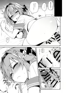 Page 6 of Astolfo-kun ni Buchikomitai - preview thumbnail