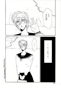 Page 107 of Under Water - preview thumbnail