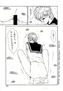 Page 114 of Under Water - preview thumbnail