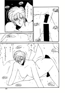 Page 120 of Under Water - preview thumbnail
