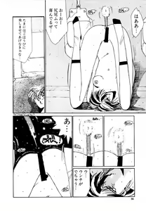 Page 85 of Under Water - preview thumbnail