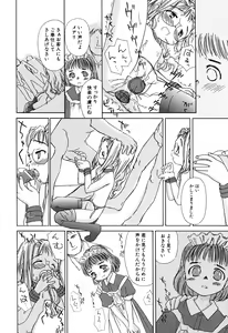 Page 11 of Hinnyuu Rakuen - preview thumbnail