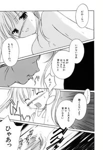 Page 140 of Hinnyuu Rakuen - preview thumbnail