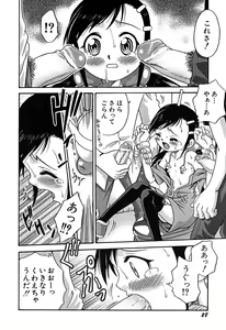 Page 31 of Hinnyuu Rakuen - preview thumbnail