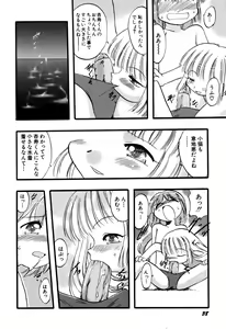 Page 41 of Hinnyuu Rakuen - preview thumbnail