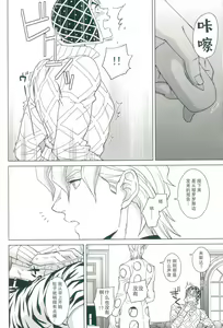 Page 11 of Uchi no bosu no o tawamure - preview thumbnail