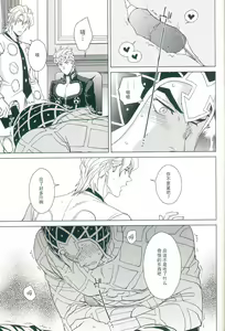 Page 12 of Uchi no bosu no o tawamure - preview thumbnail