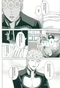 Page 13 of Uchi no bosu no o tawamure - preview thumbnail