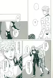 Page 14 of Uchi no bosu no o tawamure - preview thumbnail