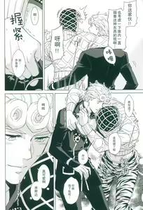 Page 15 of Uchi no bosu no o tawamure - preview thumbnail