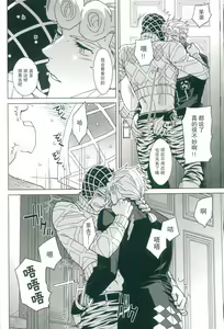 Page 17 of Uchi no bosu no o tawamure - preview thumbnail