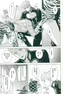 Page 18 of Uchi no bosu no o tawamure - preview thumbnail