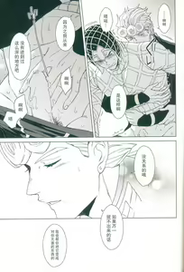 Page 22 of Uchi no bosu no o tawamure - preview thumbnail