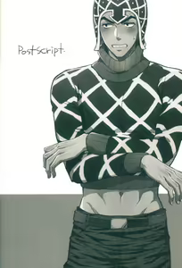 Page 27 of Uchi no bosu no o tawamure - preview thumbnail