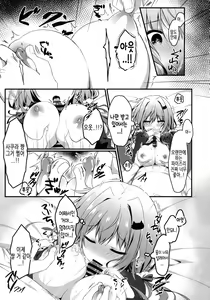 Page 14 of Heta Tech na Boku ga Oppub de Shimei Shita Fukanshou JK o Kouryaku Shitai Hanashi. | 허접테크닉인 내가 풍속점에서 지명한 불감증 JK를 공략하고 싶은 이야기. - preview thumbnail