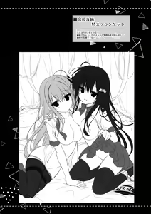 Page 21 of Heta Tech na Boku ga Oppub de Shimei Shita Fukanshou JK o Kouryaku Shitai Hanashi. | 허접테크닉인 내가 풍속점에서 지명한 불감증 JK를 공략하고 싶은 이야기. - preview thumbnail