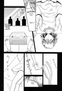 Page 11 of Hito no Ondo Kikai no Ondo | A Human's Temperature, A Machine's Temperature - preview thumbnail