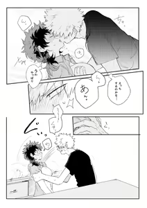 Page 11 of kisu no tsugi wa ？ - preview thumbnail