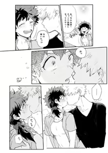 Page 10 of kisu no tsugi wa ？ - preview thumbnail