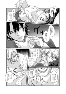 Page 20 of moburekuraudo uke manga - preview thumbnail