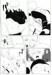 Page 23 of Tada ichido yukinoshita ni uzumoreru - preview thumbnail
