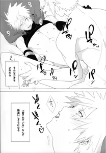 Page 25 of Tada ichido yukinoshita ni uzumoreru - preview thumbnail