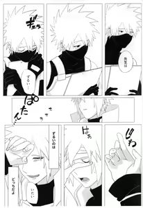 Page 32 of Tada ichido yukinoshita ni uzumoreru - preview thumbnail