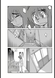 Page 132 of Hirugao 1-40 - preview thumbnail