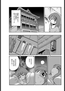 Page 136 of Hirugao 1-40 - preview thumbnail