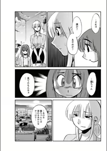Page 156 of Hirugao 1-40 - preview thumbnail