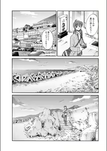 Page 168 of Hirugao 1-40 - preview thumbnail