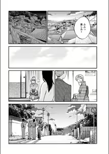 Page 219 of Hirugao 1-40 - preview thumbnail