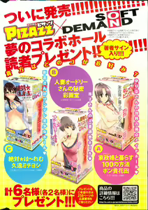 Page 329 of Hirugao 1-40 - preview thumbnail