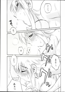 Page 354 of Hirugao 1-40 - preview thumbnail