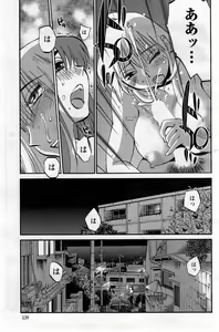 Page 439 of Hirugao 1-40 - preview thumbnail