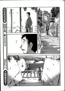 Page 501 of Hirugao 1-40 - preview thumbnail