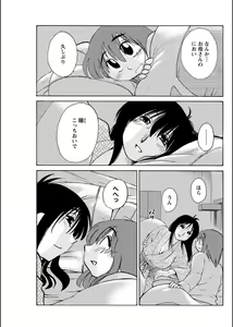 Page 56 of Hirugao 1-40 - preview thumbnail