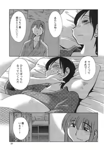 Page 642 of Hirugao 1-40 - preview thumbnail