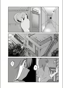 Page 94 of Hirugao 1-40 - preview thumbnail